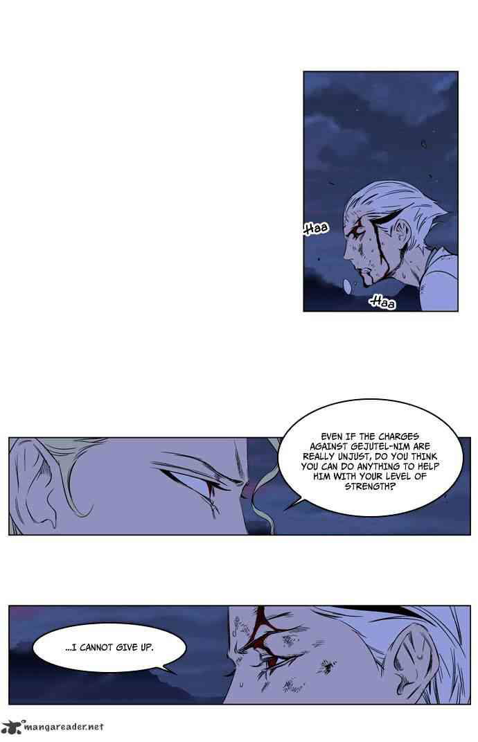 Noblesse Chapter 186 page 11