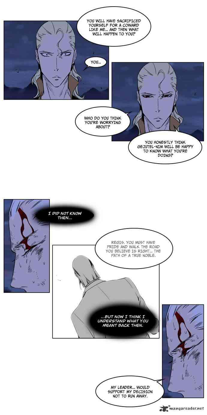 Noblesse Chapter 186 page 13