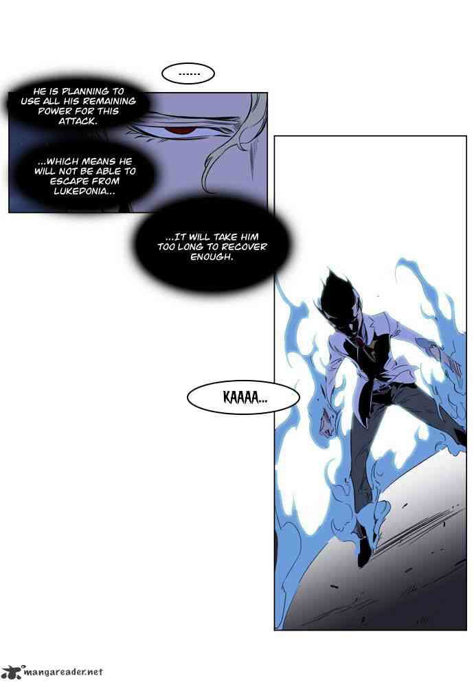 Noblesse Chapter 186 page 15