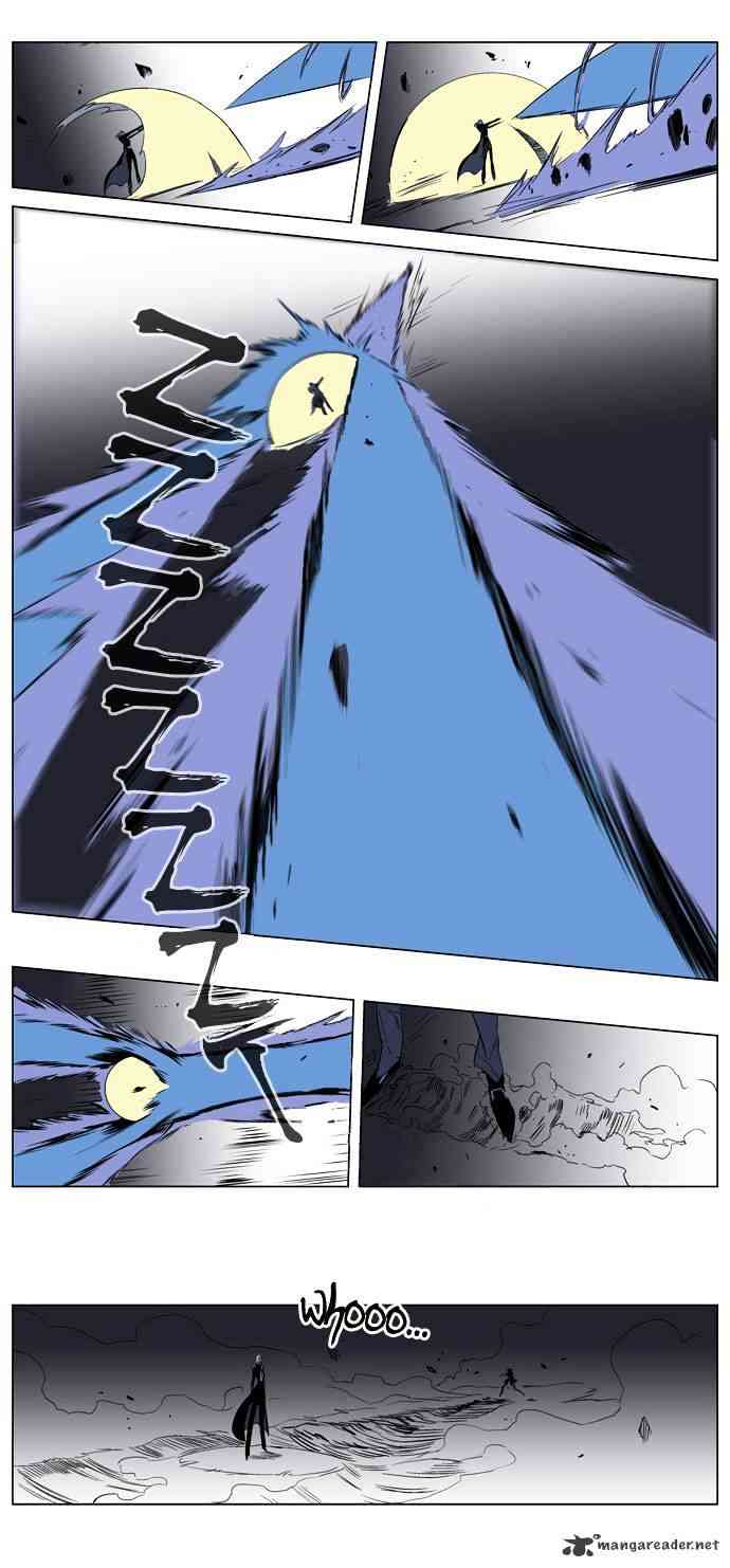 Noblesse Chapter 186 page 17