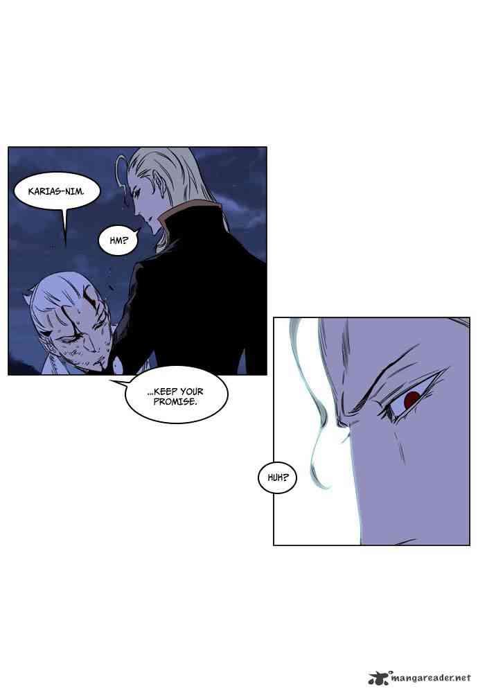 Noblesse Chapter 186 page 19