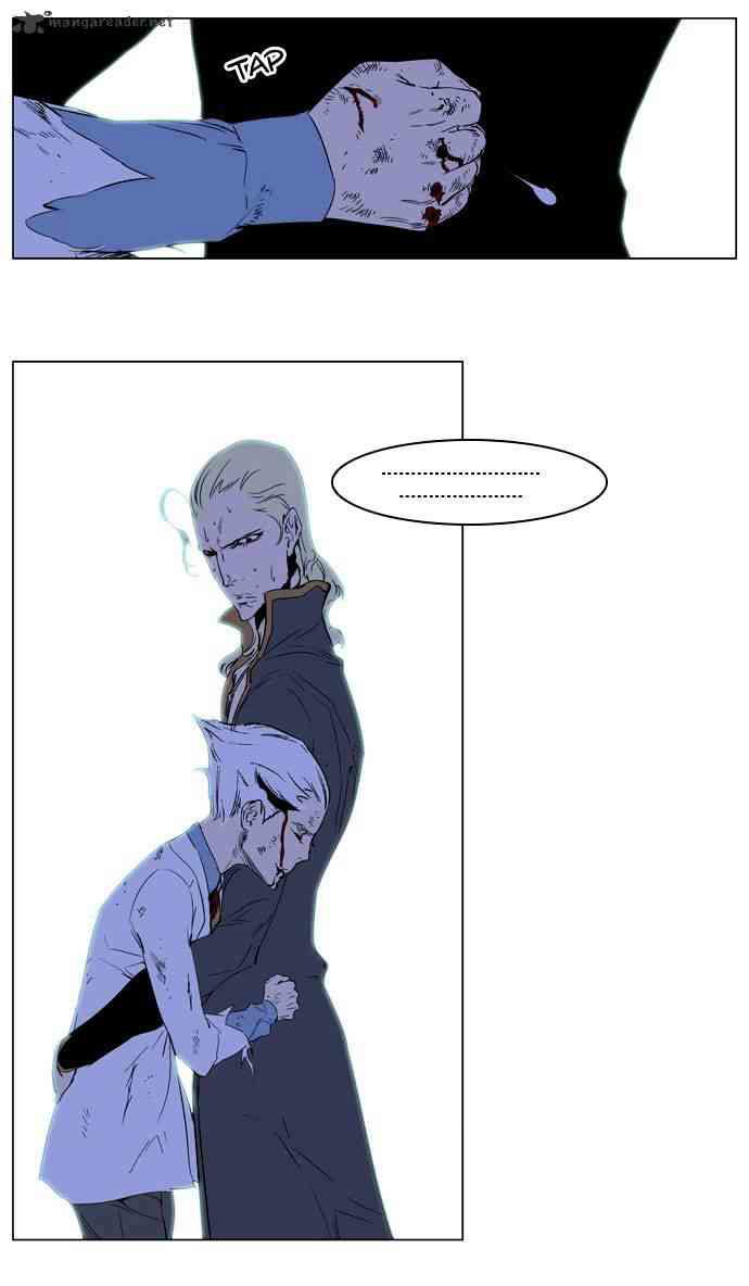 Noblesse Chapter 186 page 20