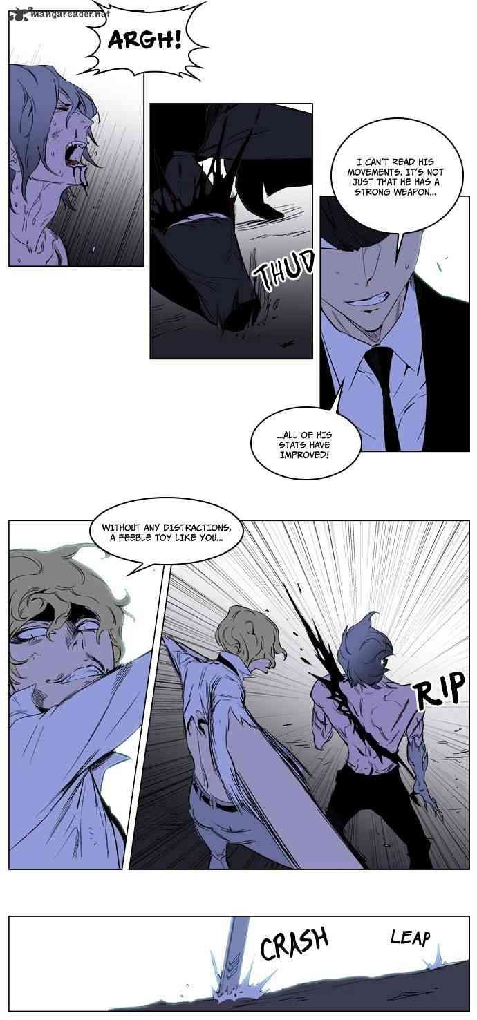 Noblesse Chapter 186 page 25