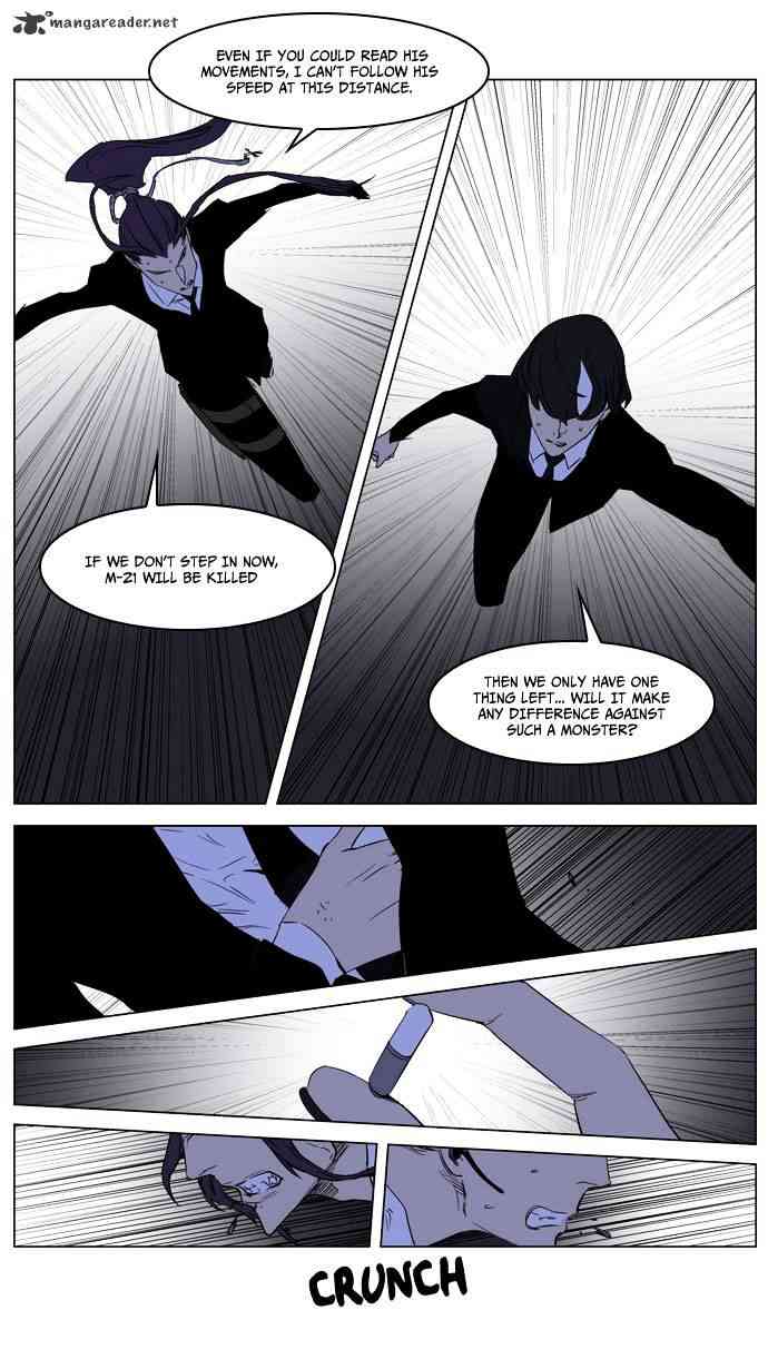 Noblesse Chapter 186 page 26