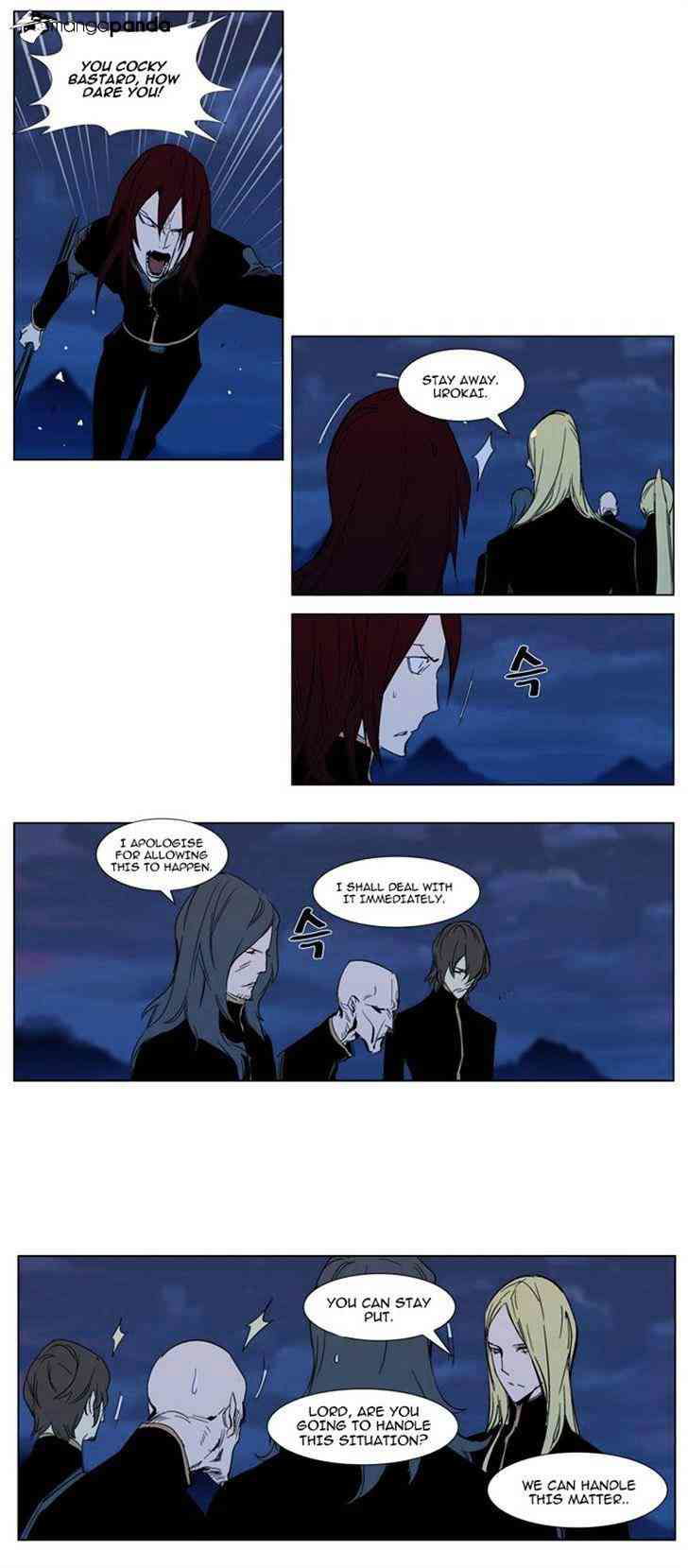 Noblesse Chapter 294 page 4