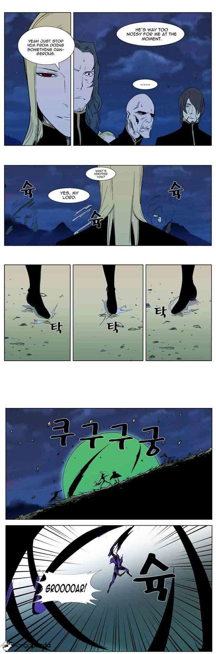 Noblesse Chapter 294 page 7