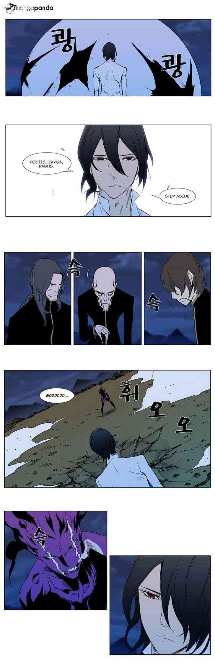 Noblesse Chapter 294 page 12