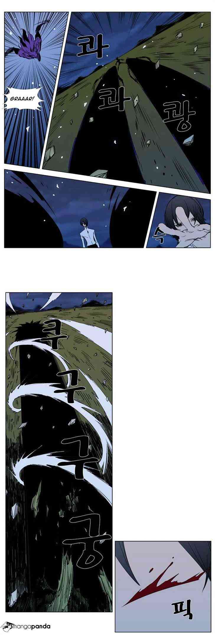 Noblesse Chapter 294 page 14