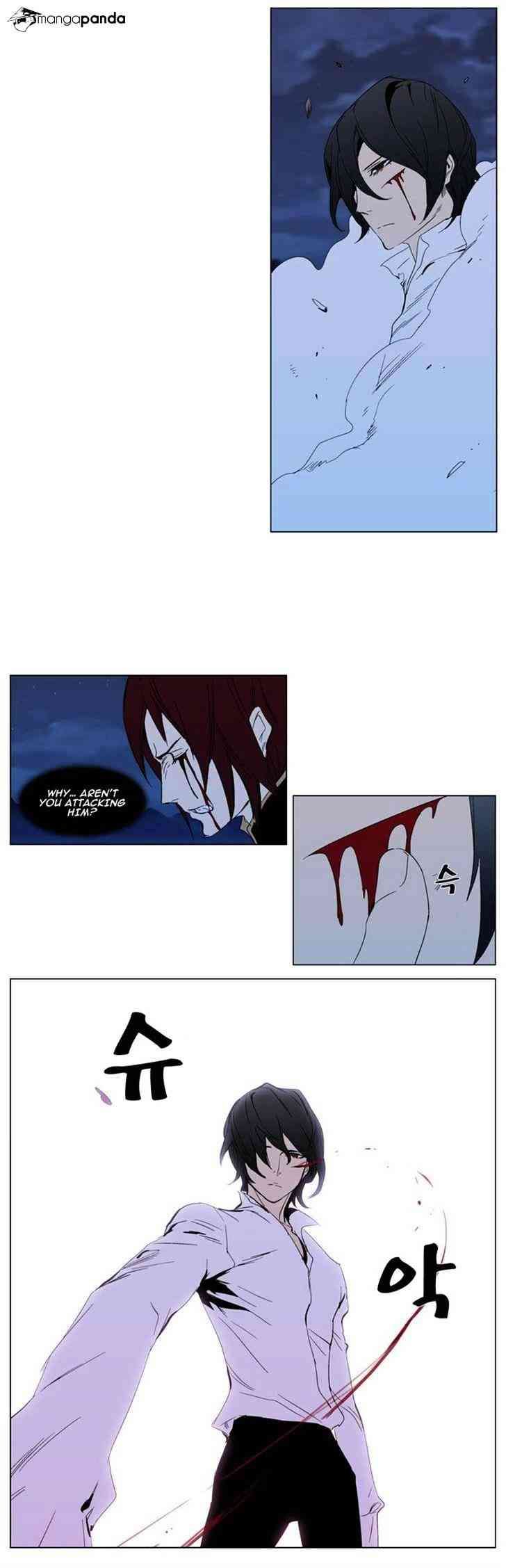 Noblesse Chapter 294 page 15