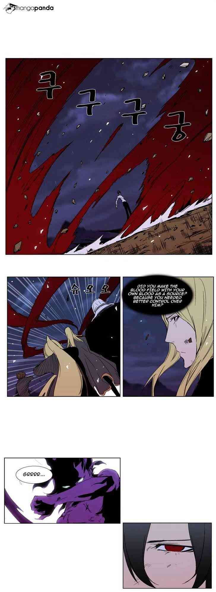 Noblesse Chapter 294 page 16