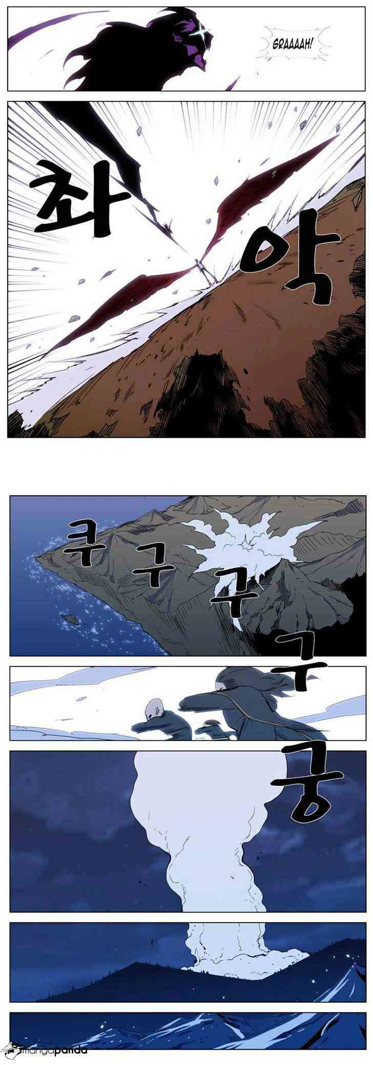 Noblesse Chapter 294 page 17