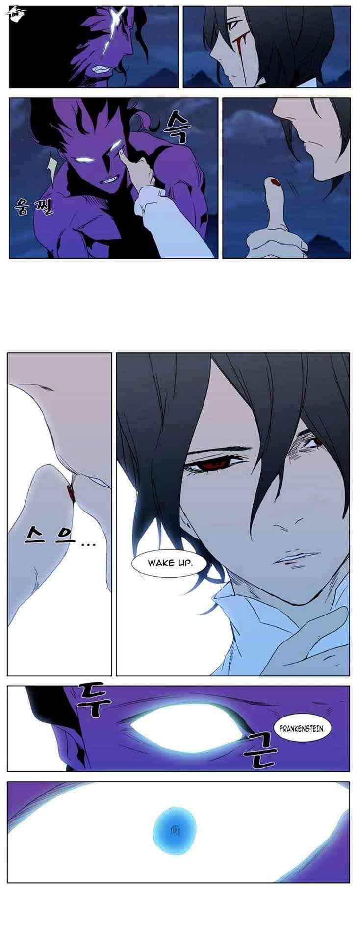 Noblesse Chapter 294 page 19