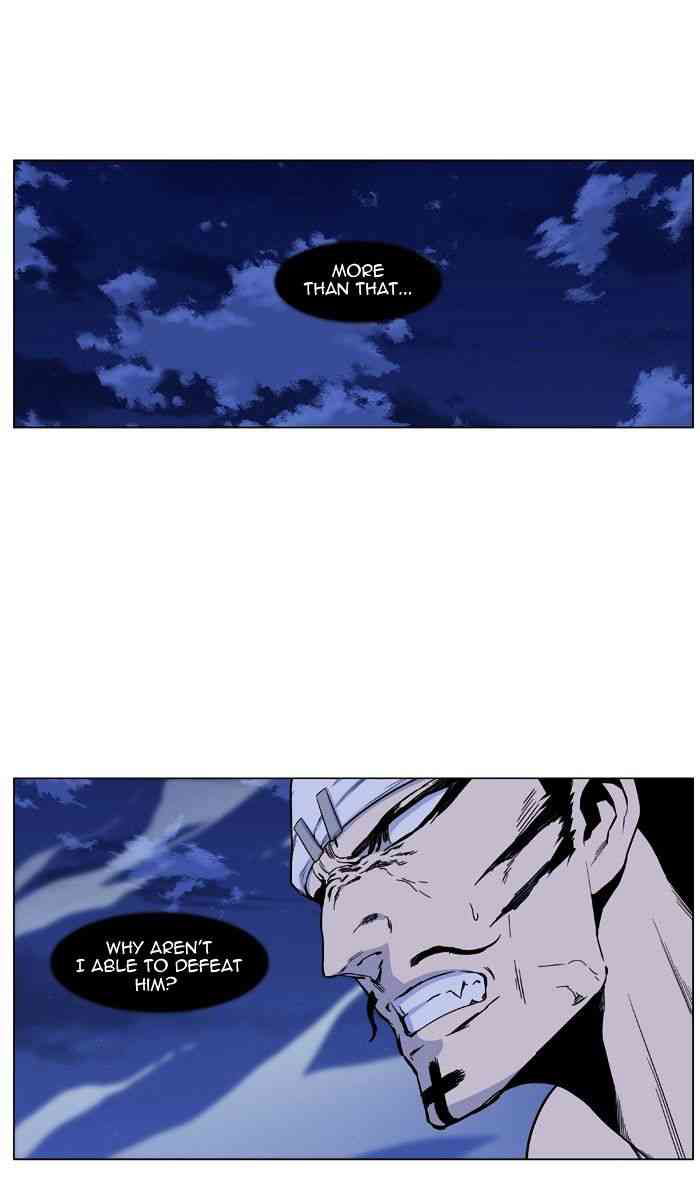 Noblesse Chapter 423 page 5