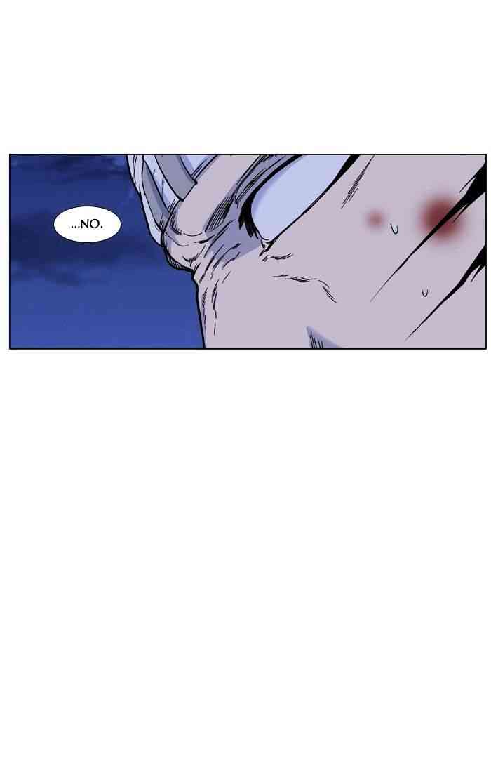 Noblesse Chapter 423 page 37