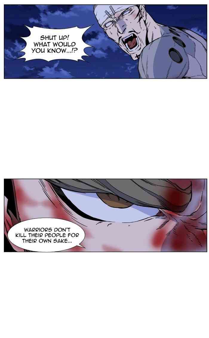 Noblesse Chapter 423 page 40