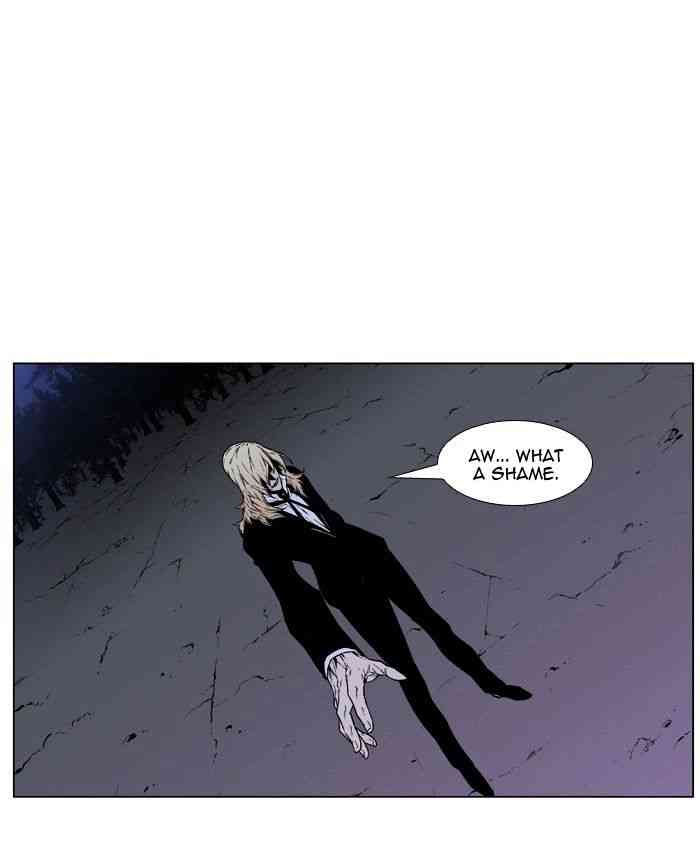 Noblesse Chapter 423 page 77