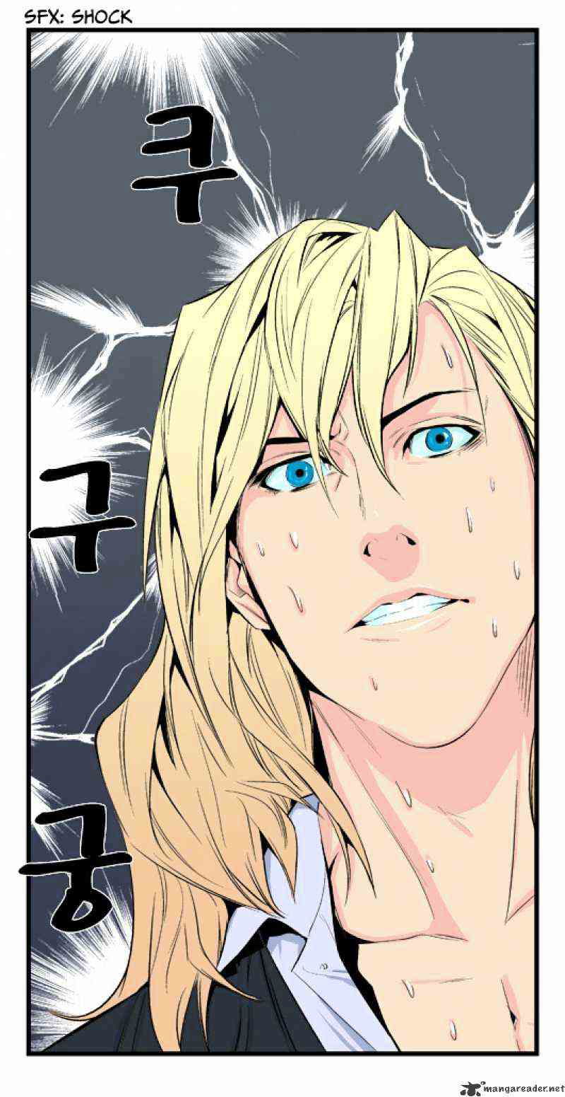 Noblesse Chapter 17 _ 17 page 22