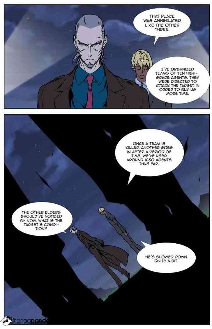 Noblesse Chapter 327 page 3