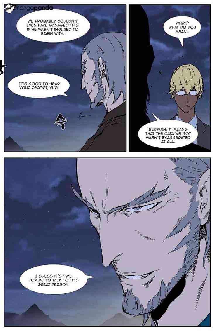 Noblesse Chapter 327 page 5