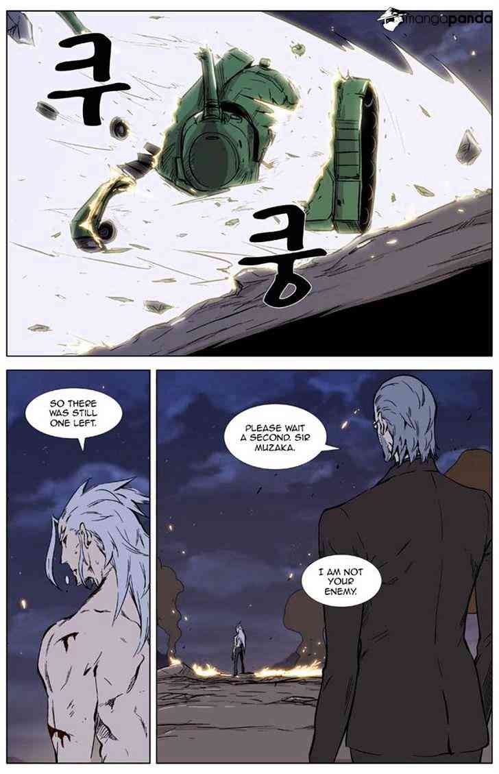 Noblesse Chapter 327 page 8