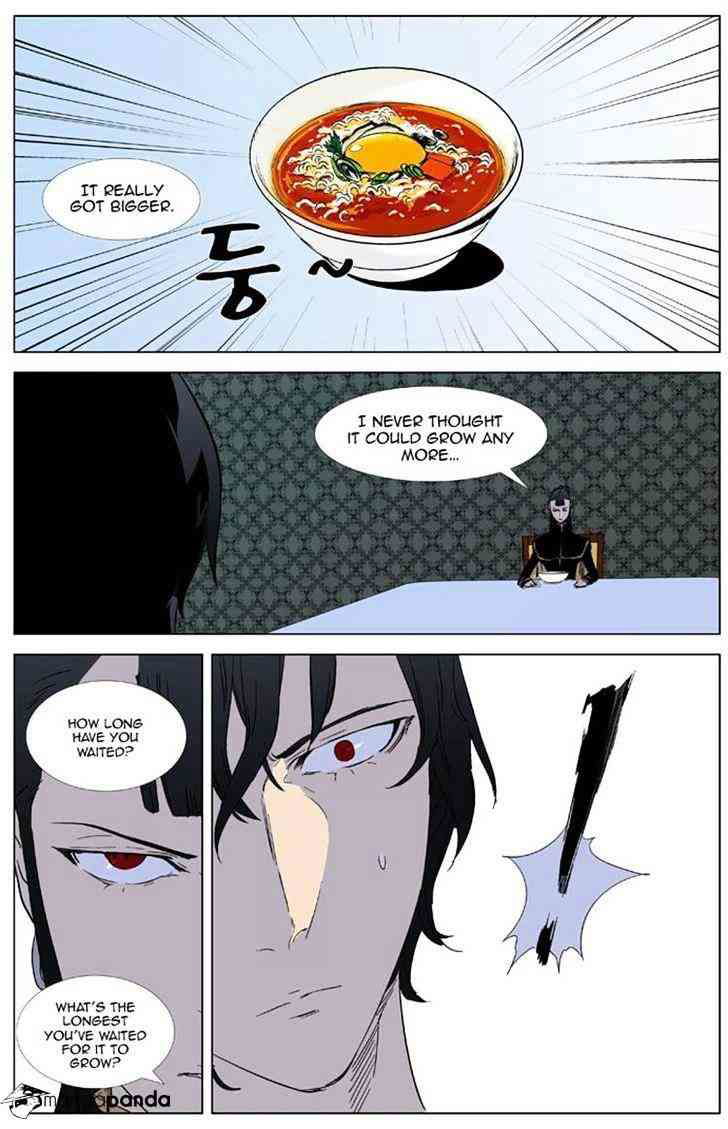 Noblesse Chapter 327 page 15