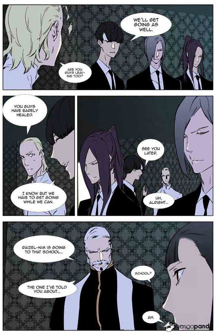 Noblesse Chapter 327 page 17