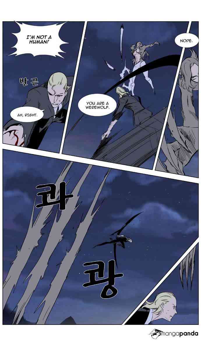 Noblesse Chapter 320 page 3