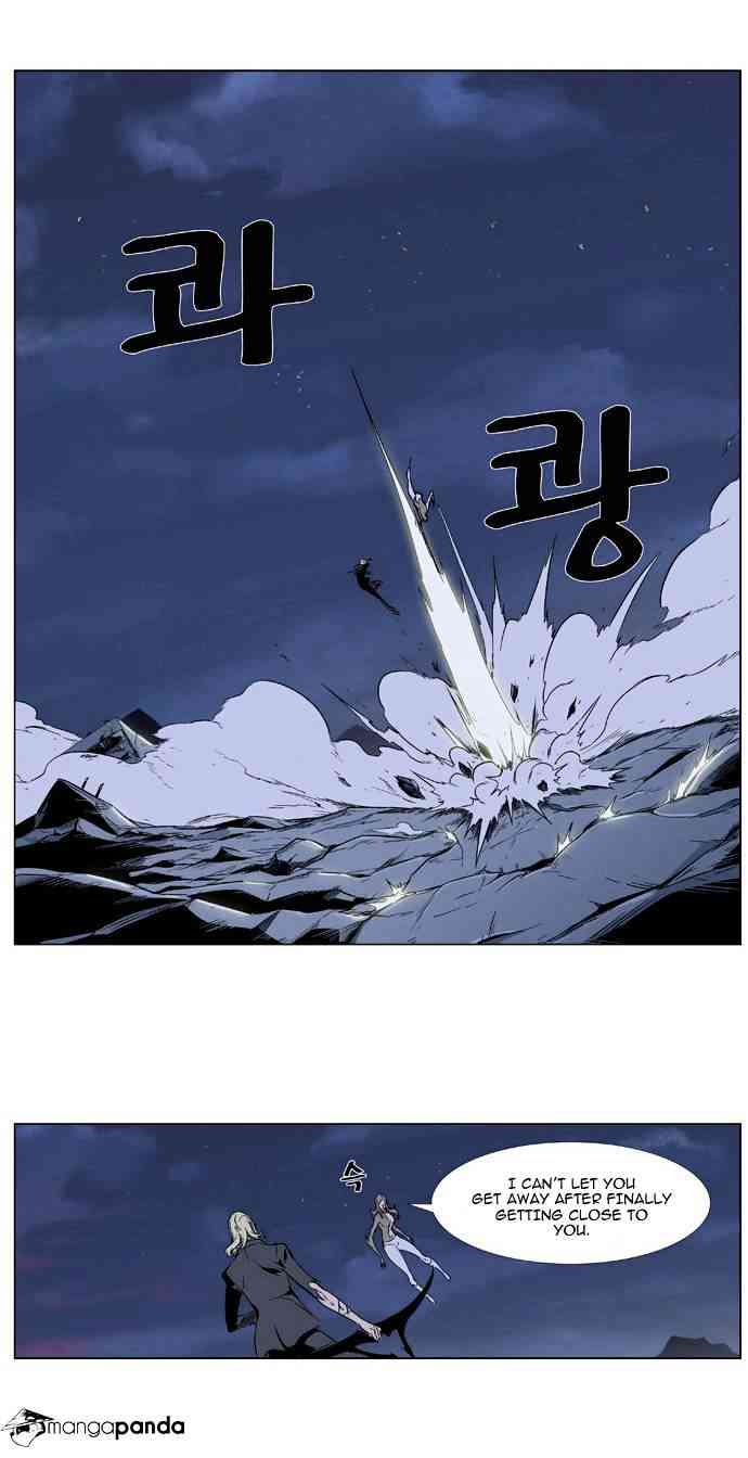 Noblesse Chapter 320 page 4