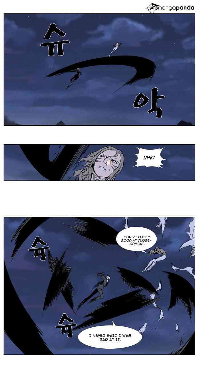 Noblesse Chapter 320 page 6