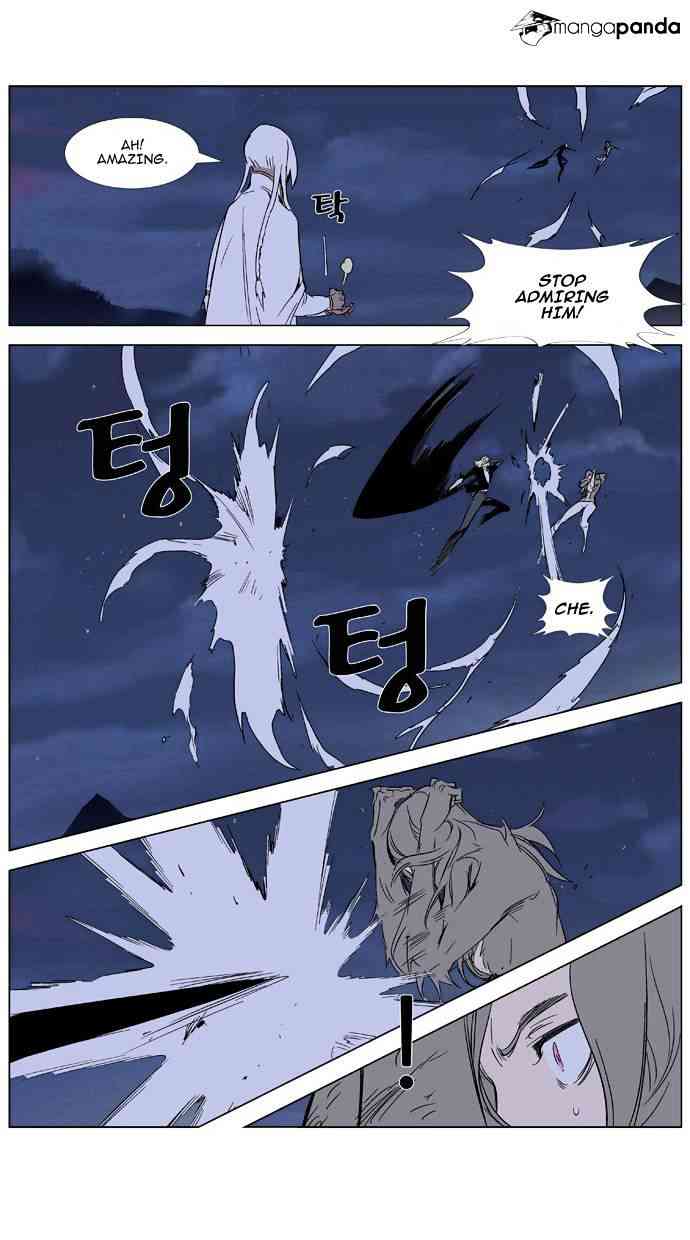 Noblesse Chapter 320 page 7