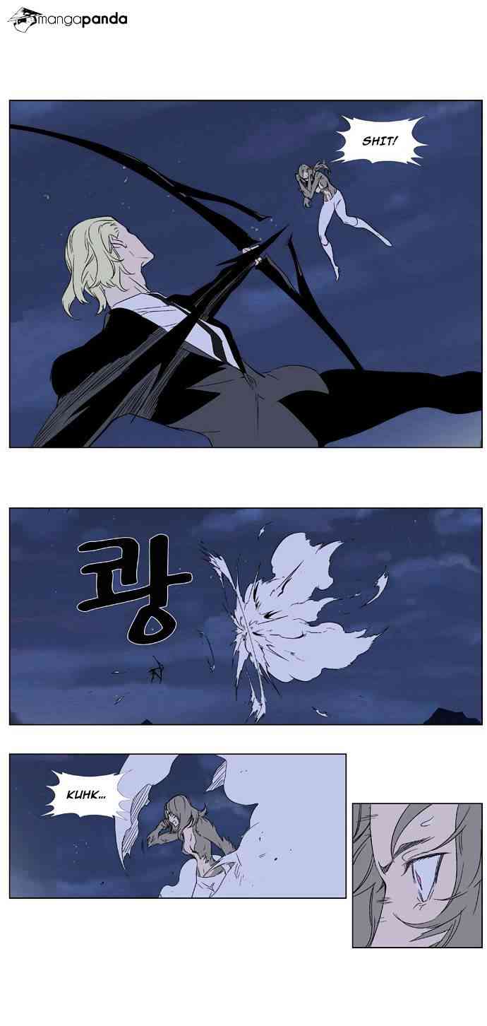 Noblesse Chapter 320 page 8