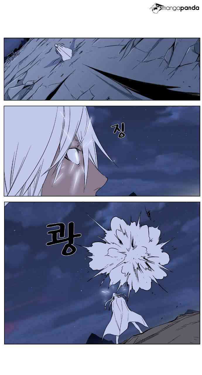 Noblesse Chapter 320 page 10