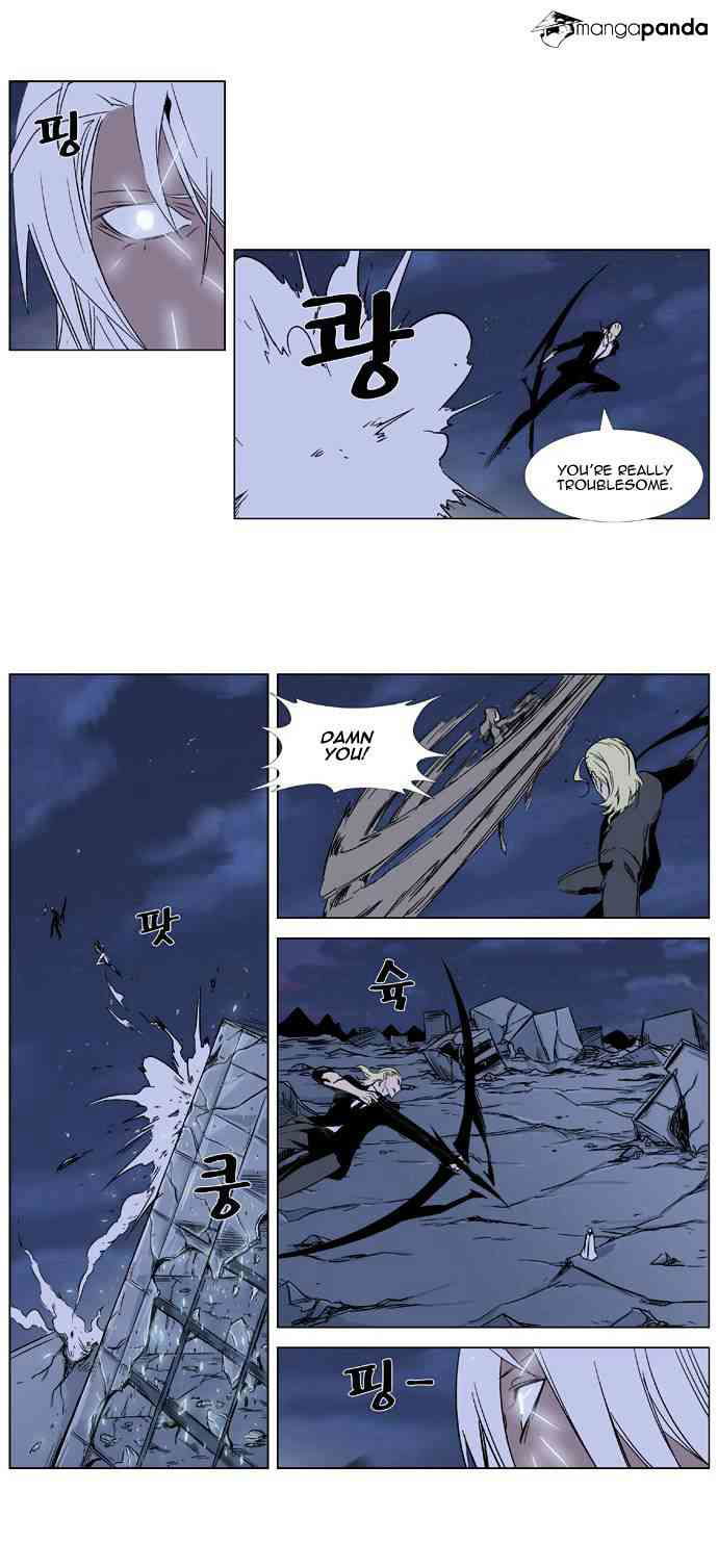Noblesse Chapter 320 page 11