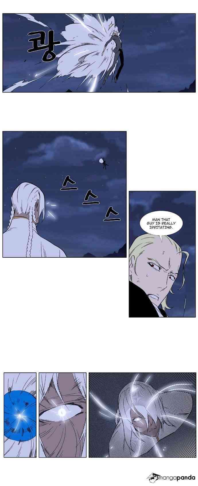 Noblesse Chapter 320 page 13