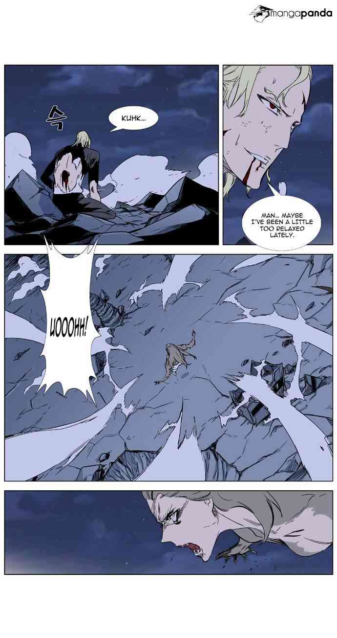 Noblesse Chapter 320 page 16