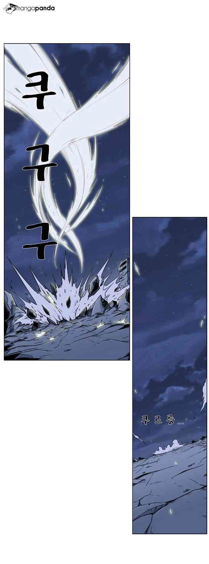 Noblesse Chapter 320 page 17