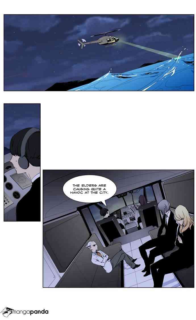 Noblesse Chapter 266 page 2