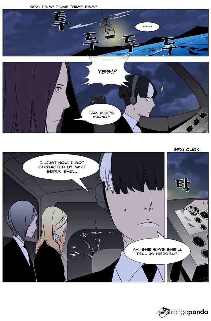 Noblesse Chapter 266 page 4