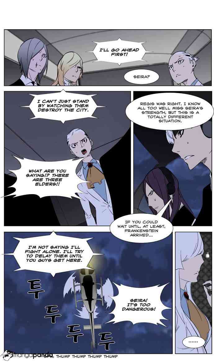 Noblesse Chapter 266 page 5