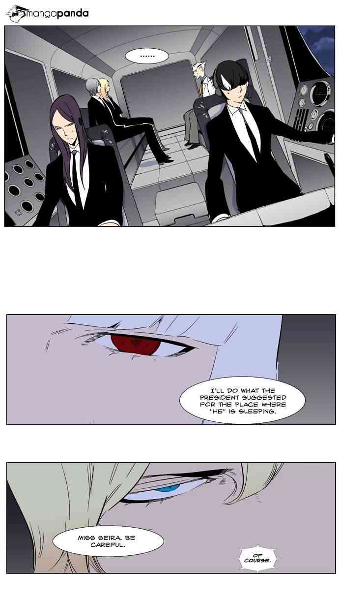 Noblesse Chapter 266 page 7