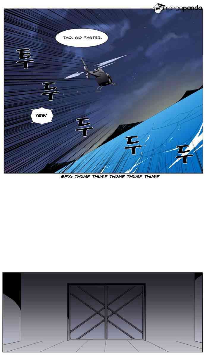 Noblesse Chapter 266 page 8