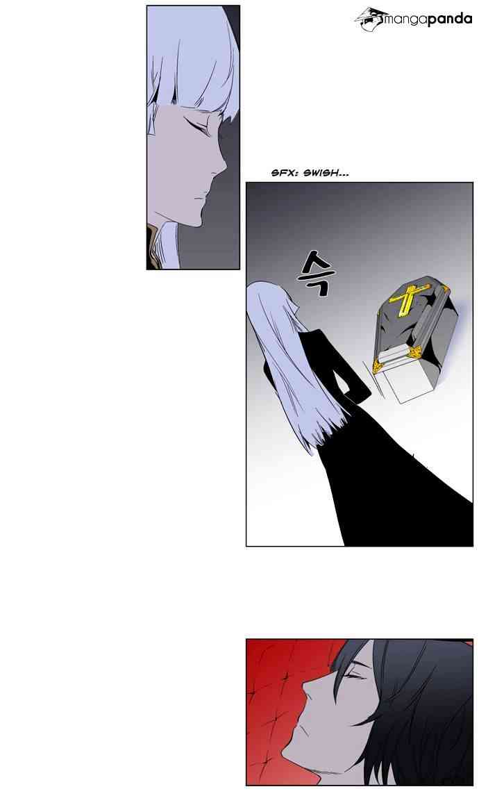 Noblesse Chapter 266 page 10