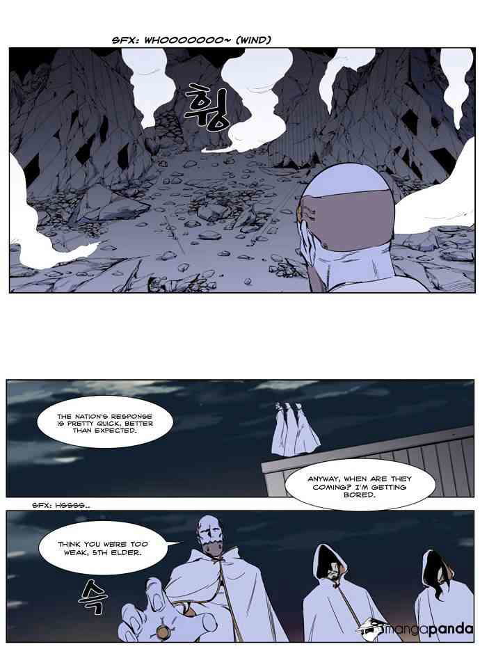 Noblesse Chapter 266 page 12