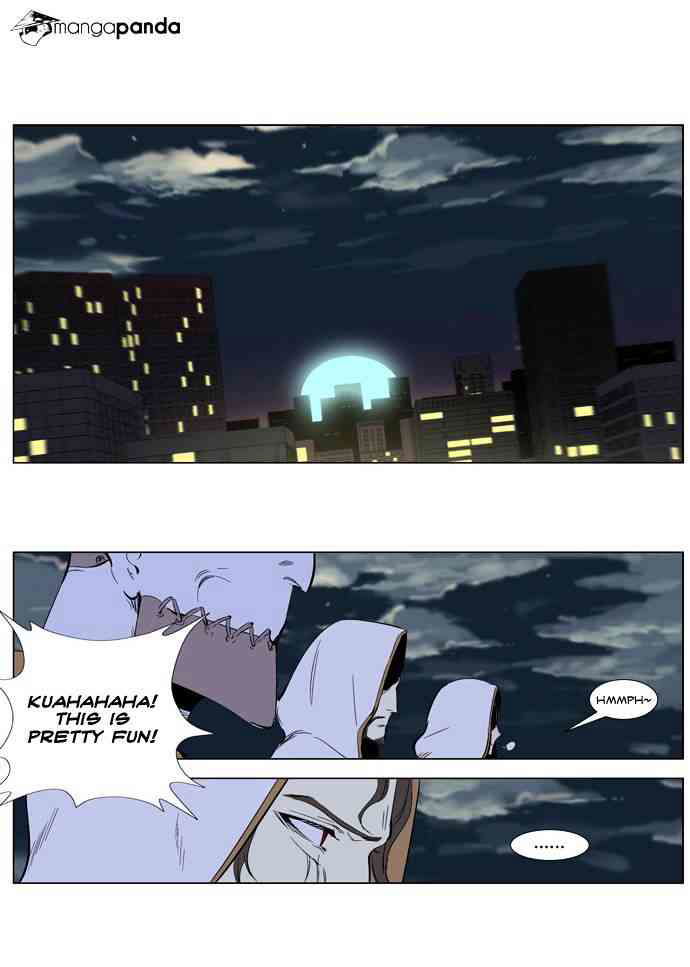 Noblesse Chapter 266 page 14