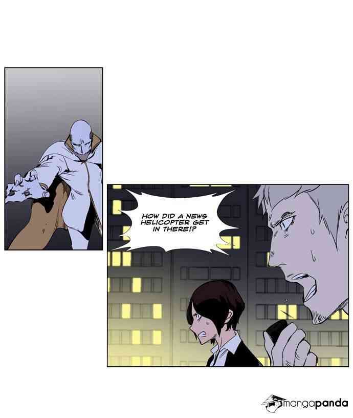 Noblesse Chapter 266 page 19