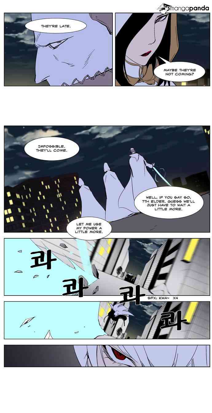 Noblesse Chapter 266 page 23