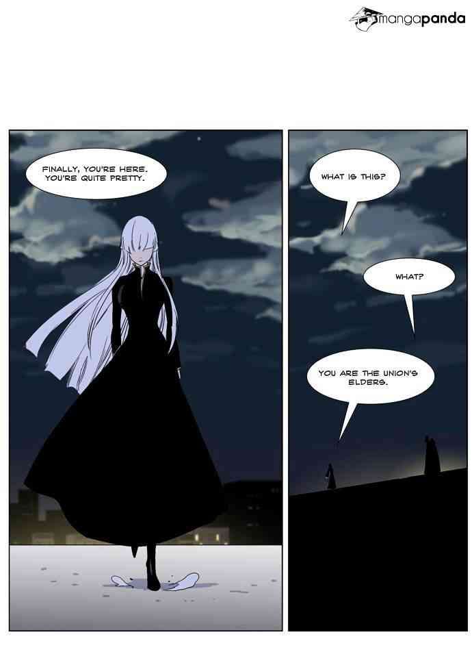 Noblesse Chapter 266 page 25