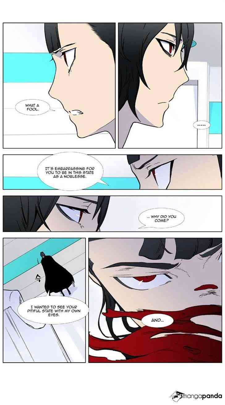 Noblesse Chapter 324 page 11