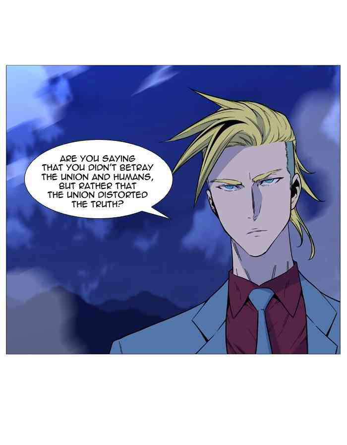Noblesse Chapter 499 (1) page 2