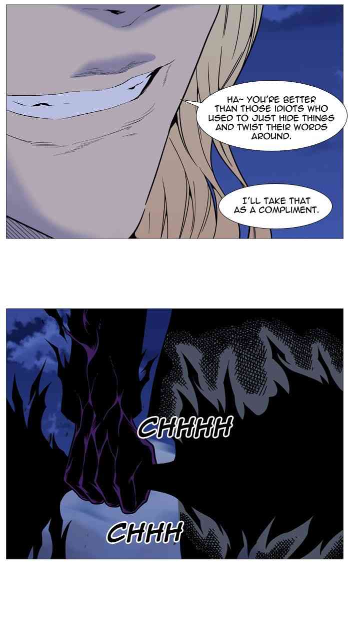 Noblesse Chapter 499 (1) page 5